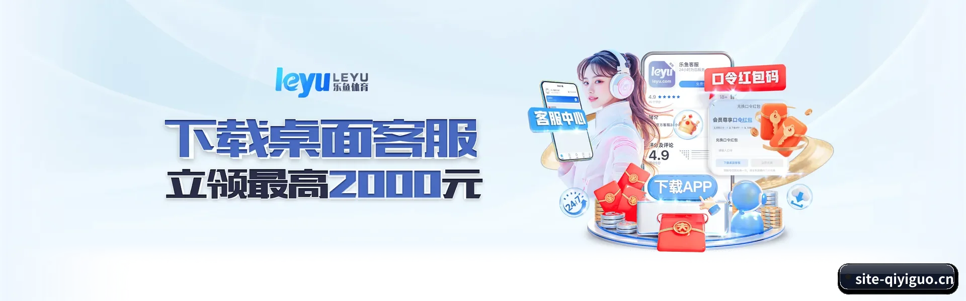 奇异果体育网页版 APP